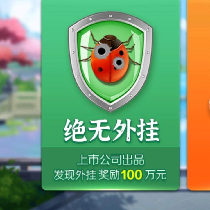 黑夜森林(招代理)