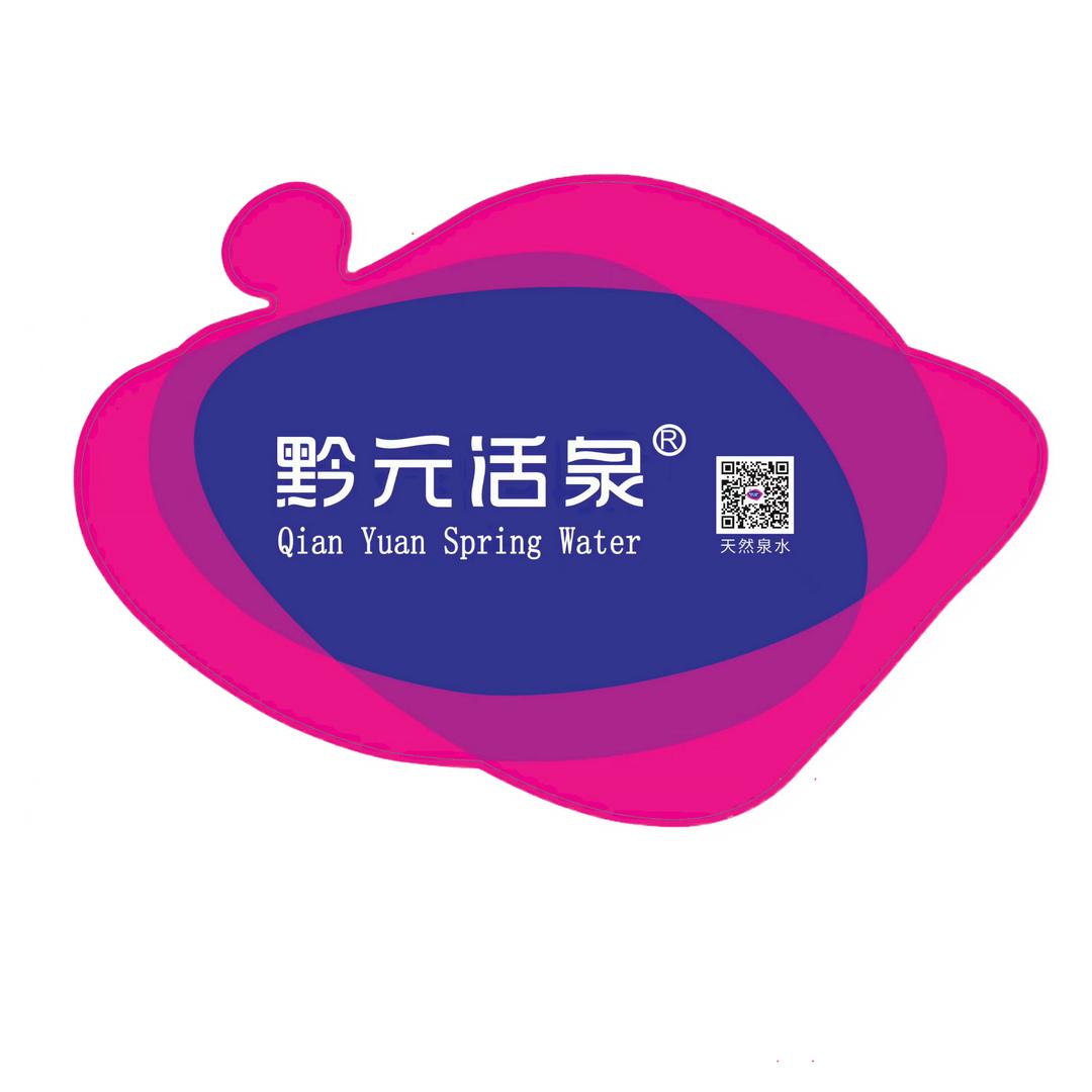 黔元活泉宠粉号