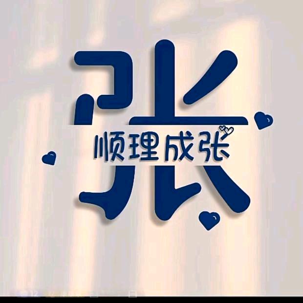 @@东