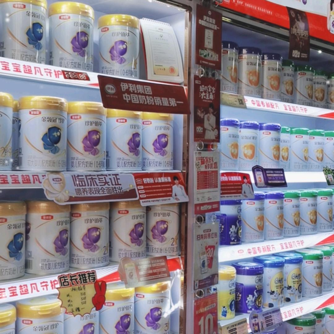 名牌奶粉城