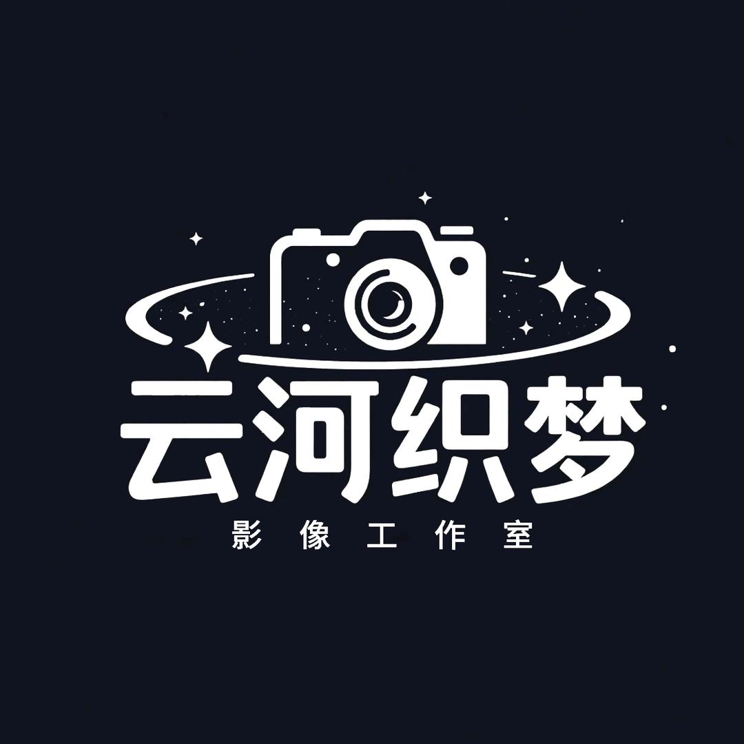 织梦漫游队