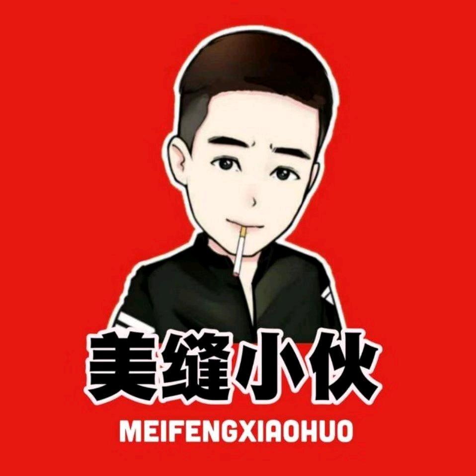 西安雨虹美缝(西安总店)