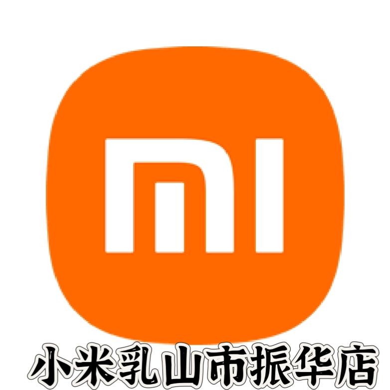 小米之家乳山振华店