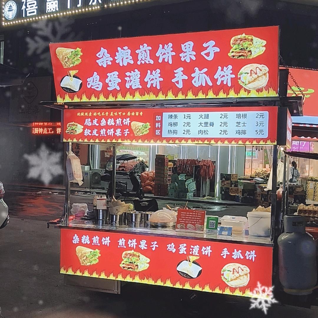 江苏人在浏阳画饼