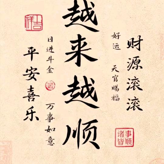 @🇨🇳握在手心🇨🇳