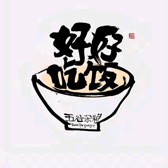 小文好物分享