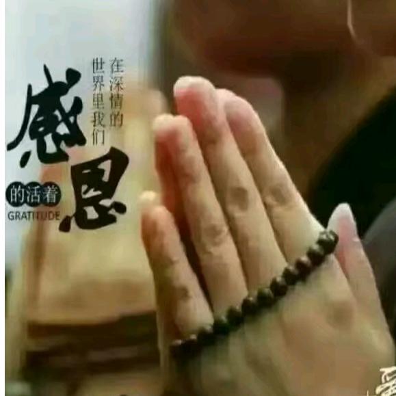 清心