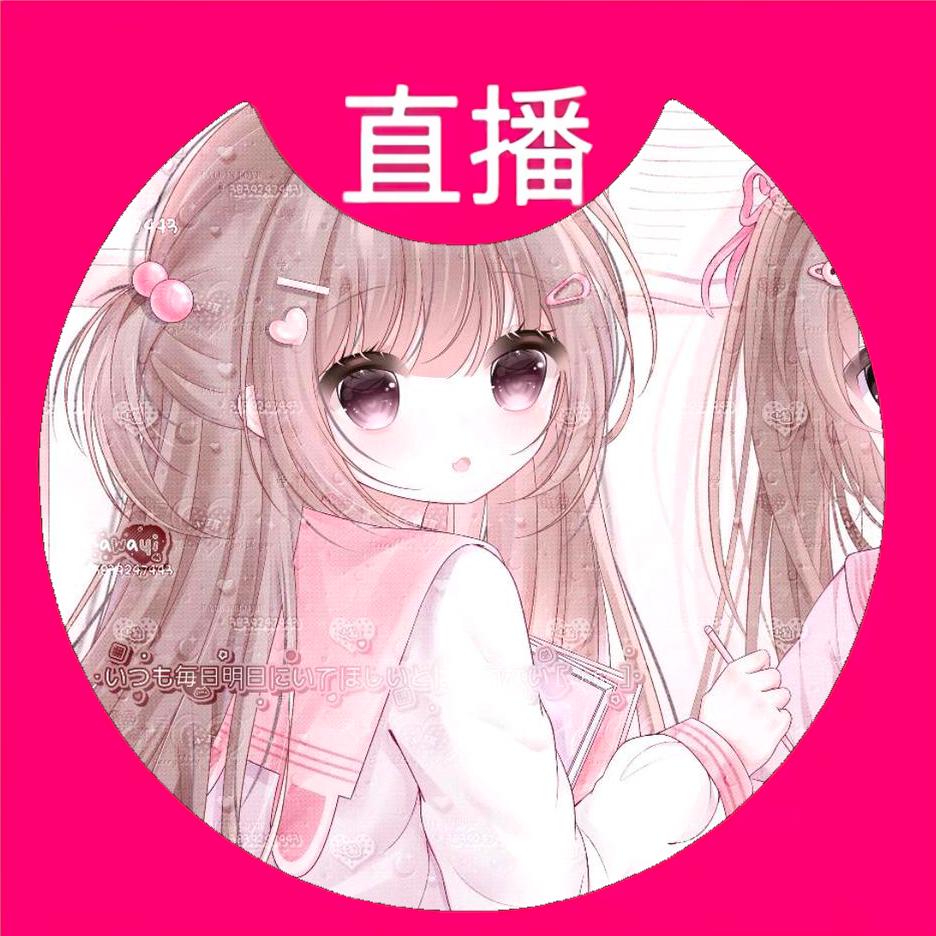 瑜寂
