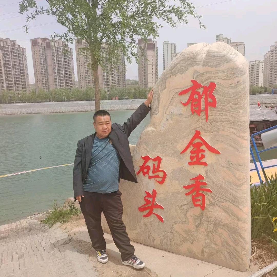上山若水