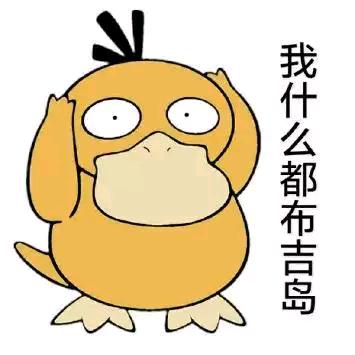 想你的未来头像