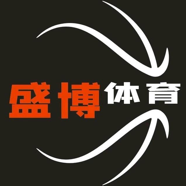 保定市盛博球馆