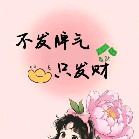 ……………