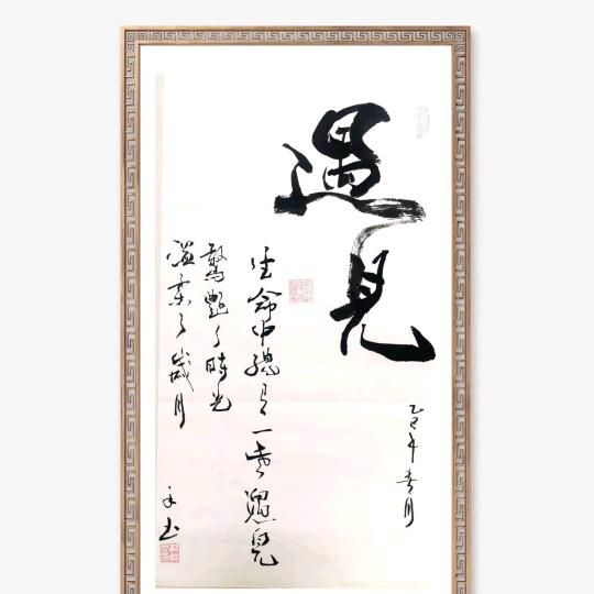 @墨言若