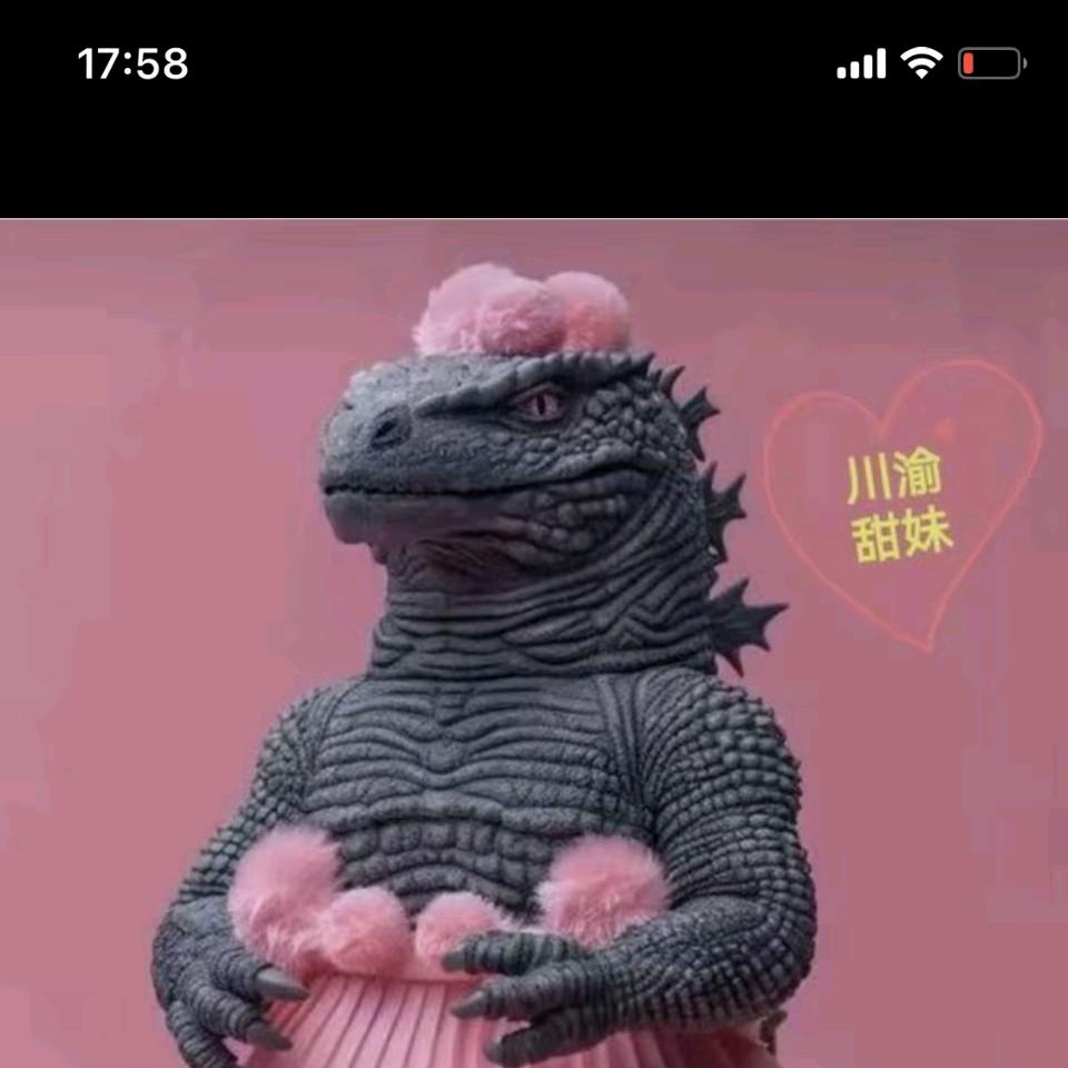 陈四姐