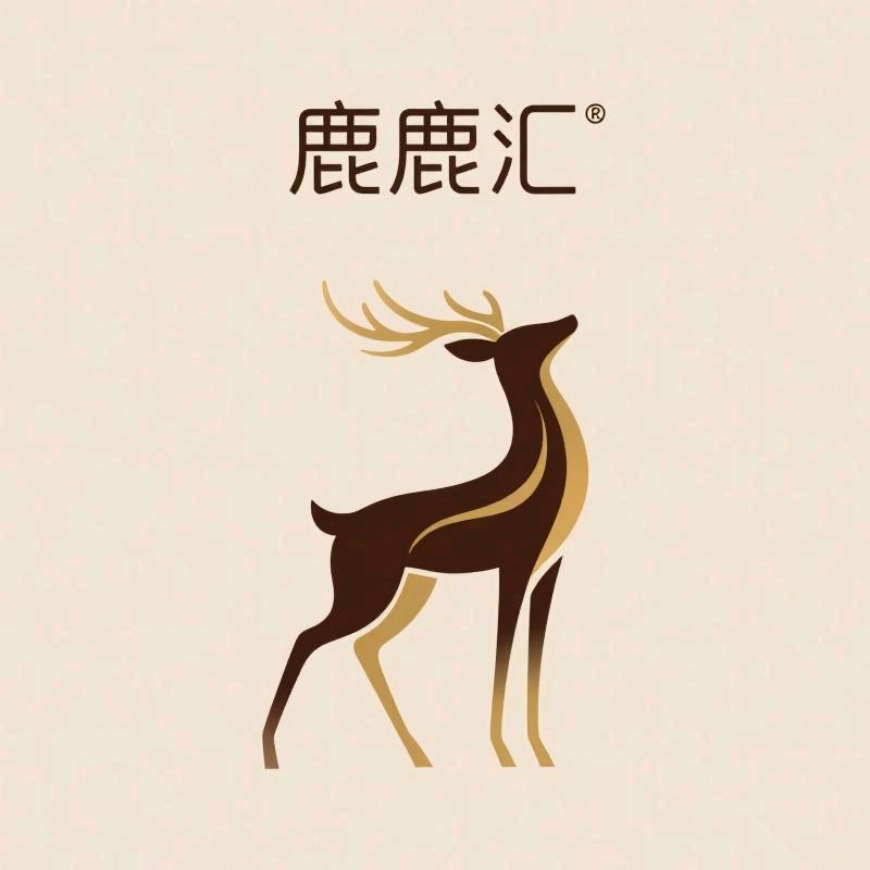 东北特产全鹿丸