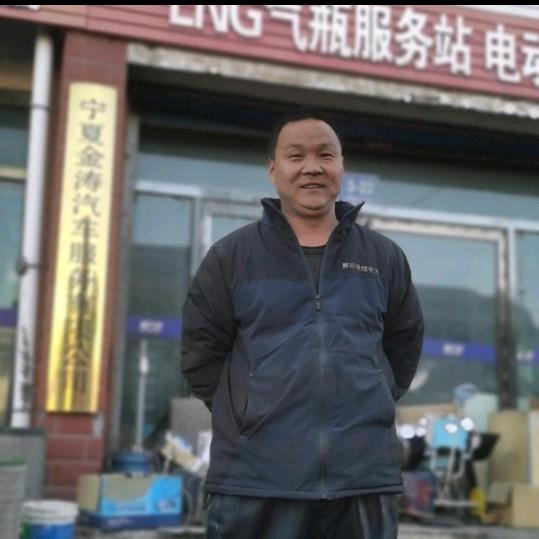 惠农专修货车老张