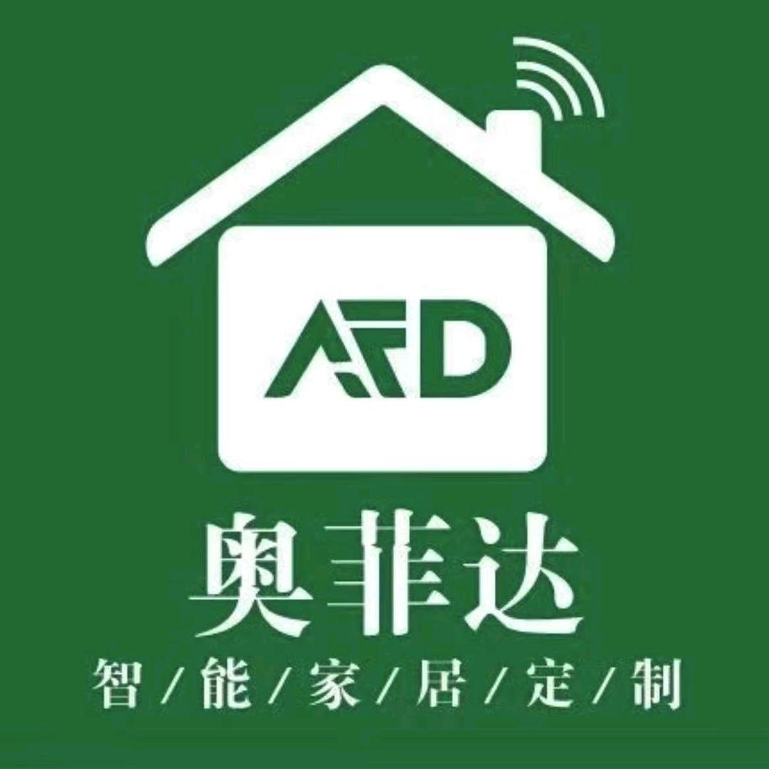 毕节奥菲达陈厂长