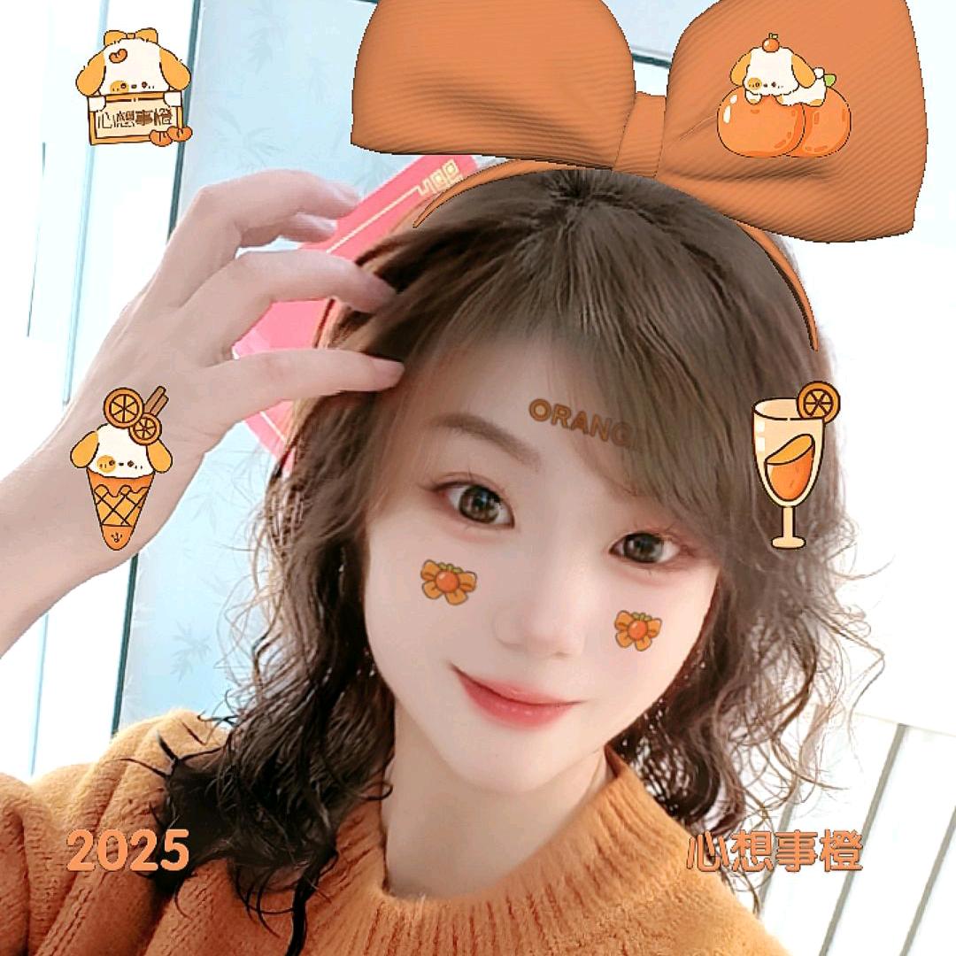 榆晗