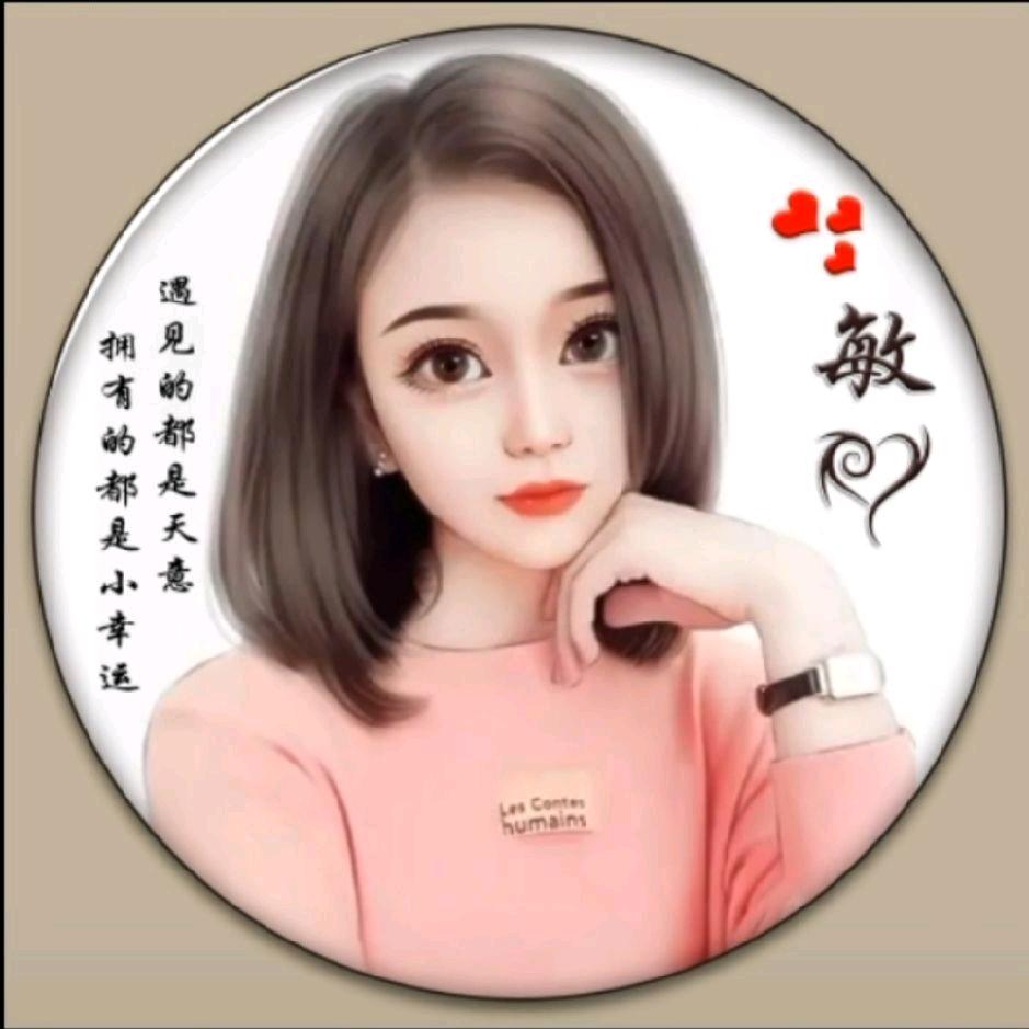 潇潇洒洒