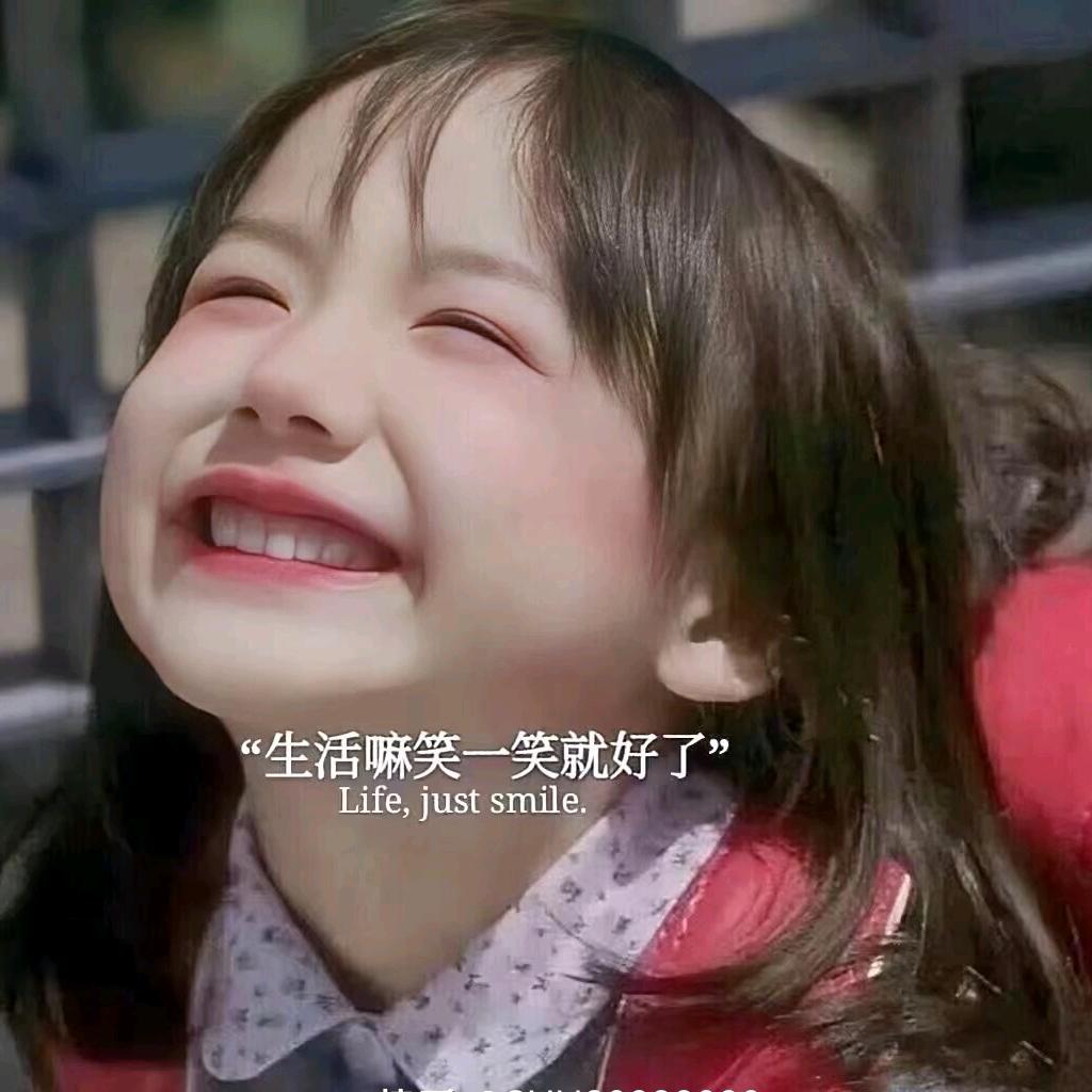 呵呵哒