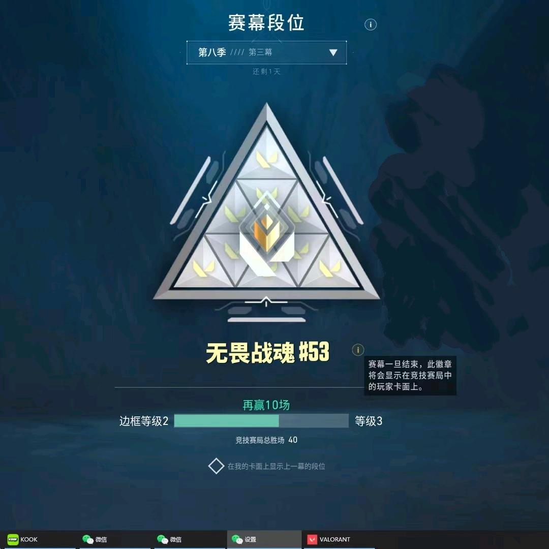 子淞(无畏契约)