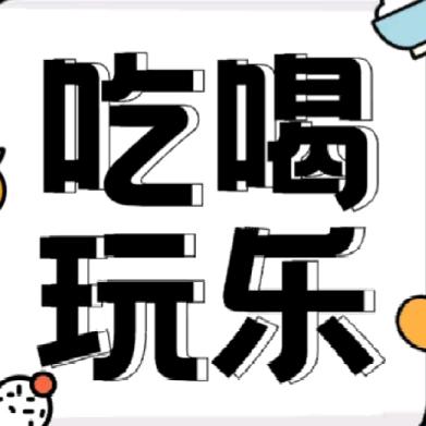 [玫瑰]本地生活