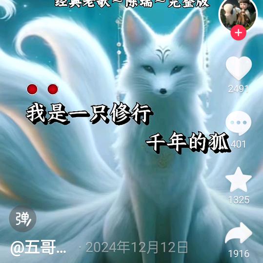 导人向善～理