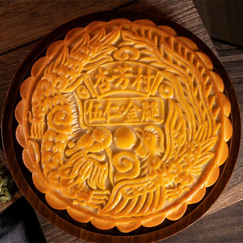 杏芳村月饼食品旗舰店