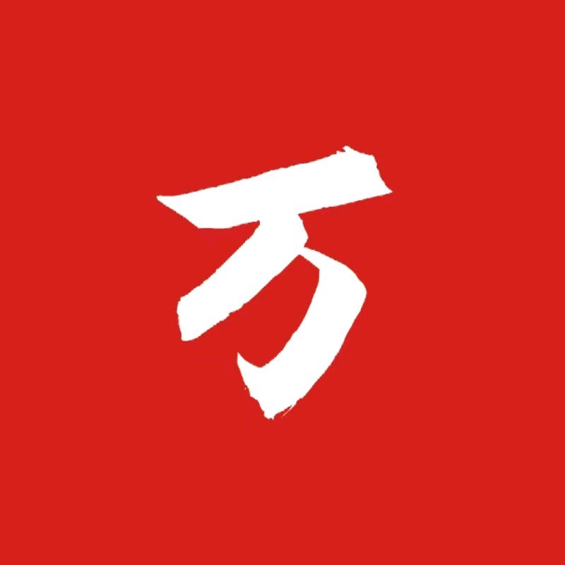 便利老炮