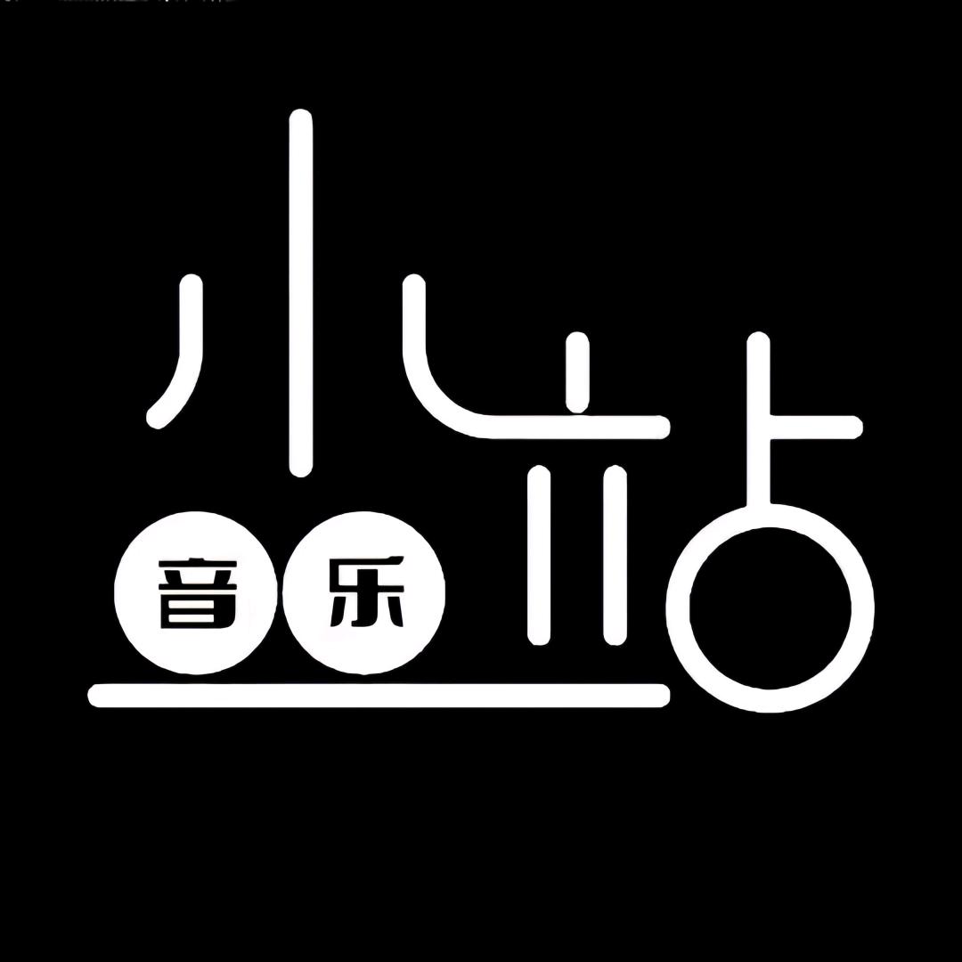 音乐小站