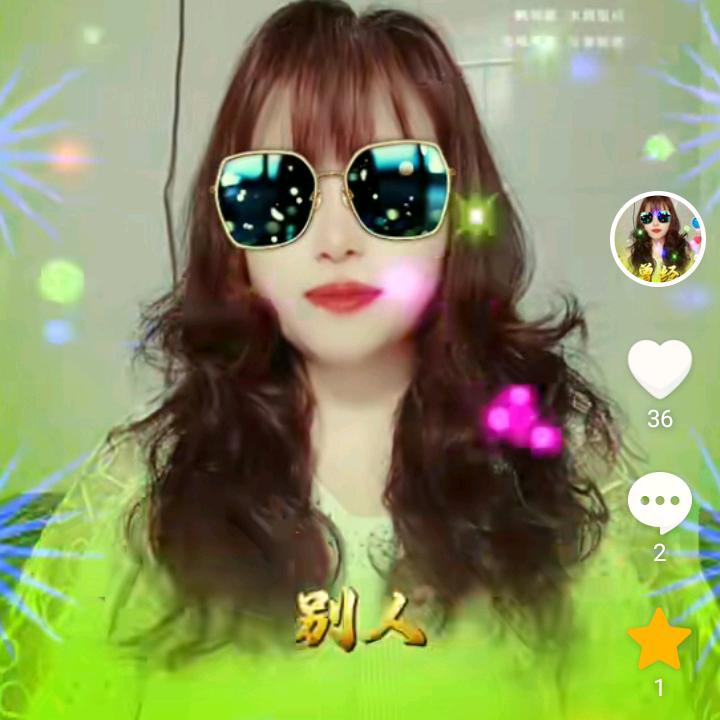 真爱一生