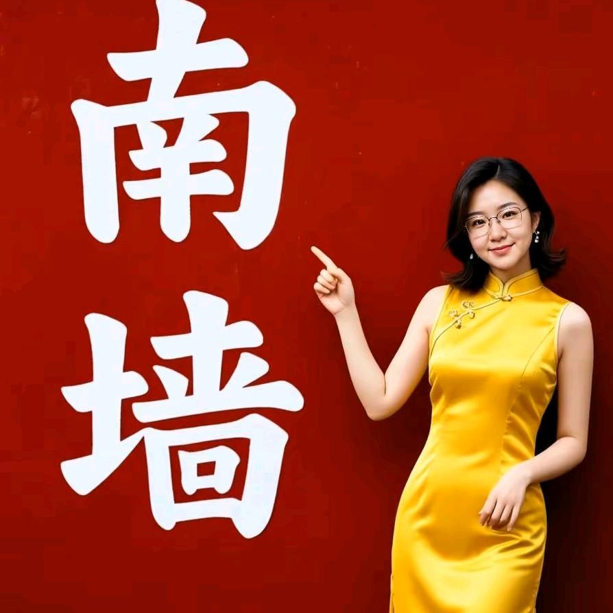 孙金花