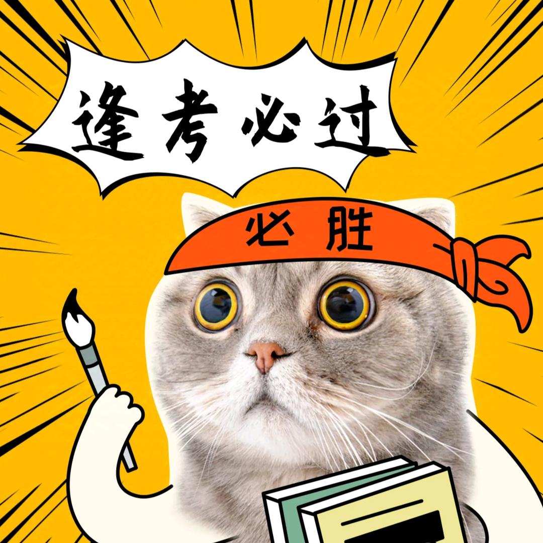 大林聊升学