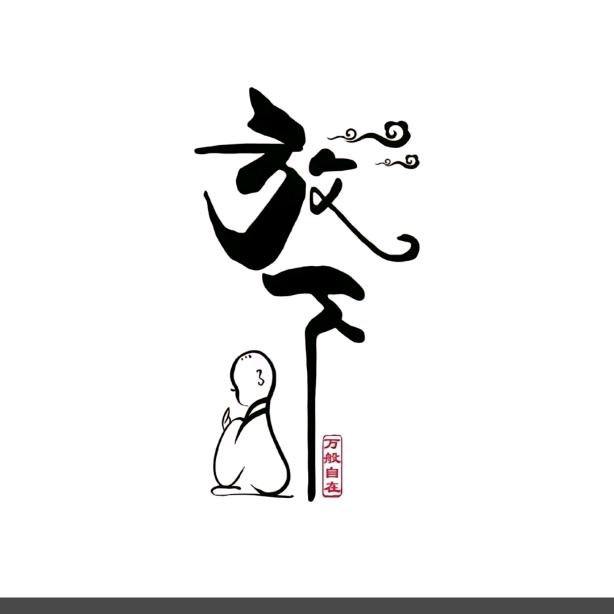 重生之我在哈尔滨招才艺