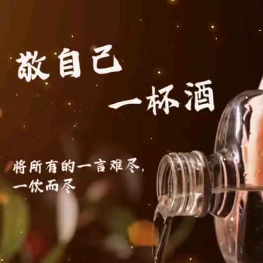 独行者✨✨