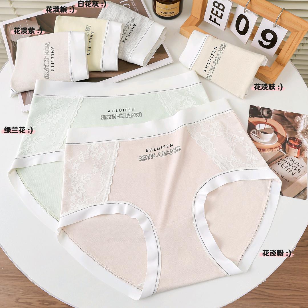 芮馨内裤优选