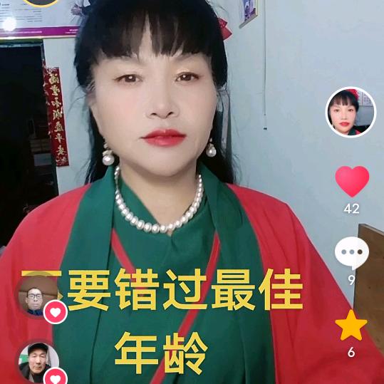 伊川琴姐说媒服务专线2