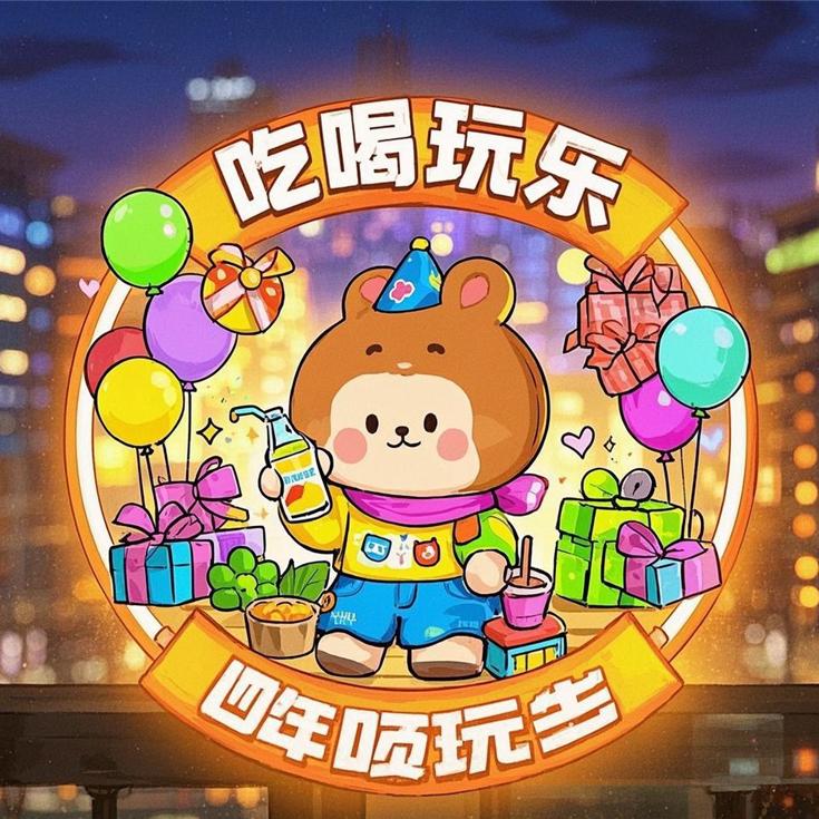 小林🍁团购达人