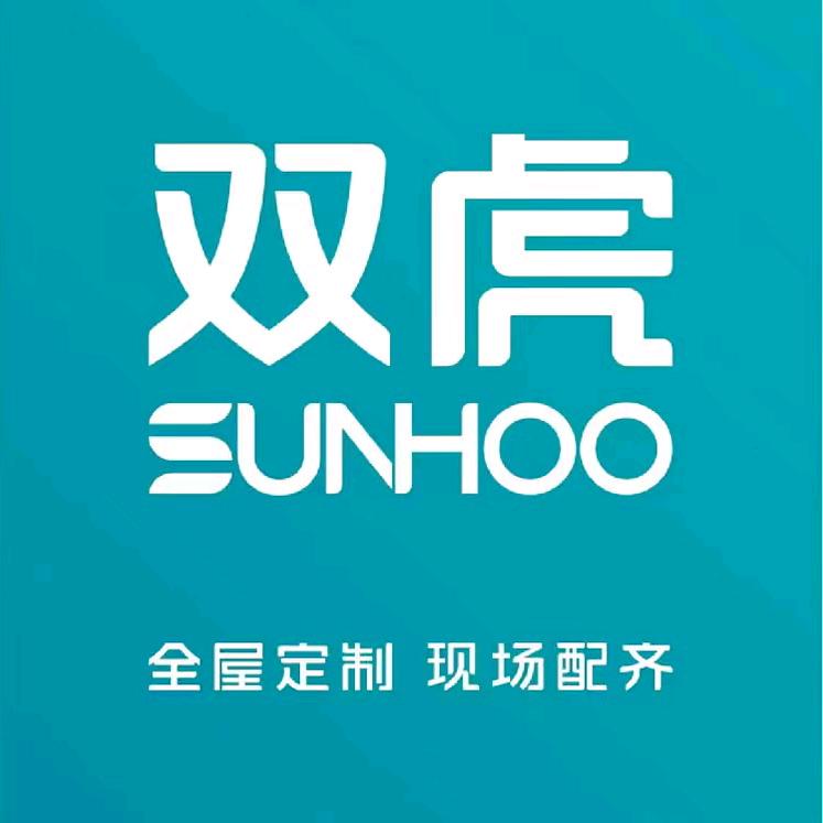 大河家双虎家私名品店（个体工商户）