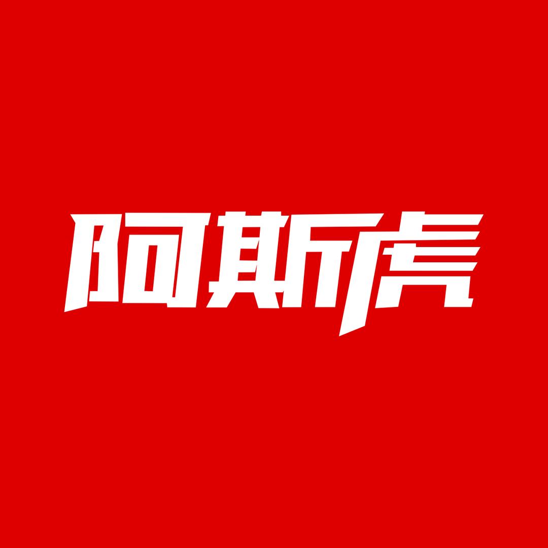 阿斯虎休闲运动严选店