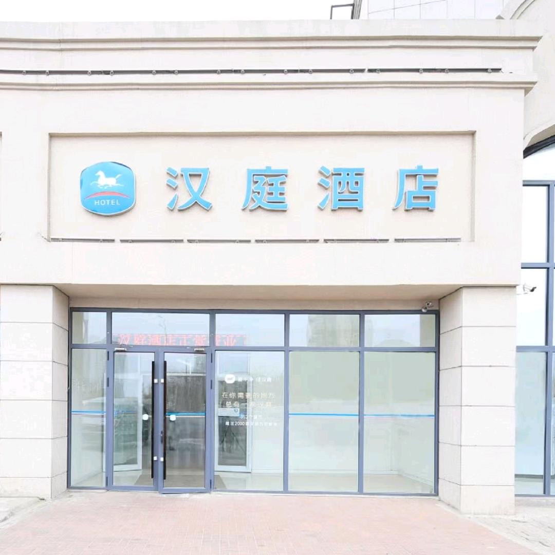 汉庭天塔地铁站店