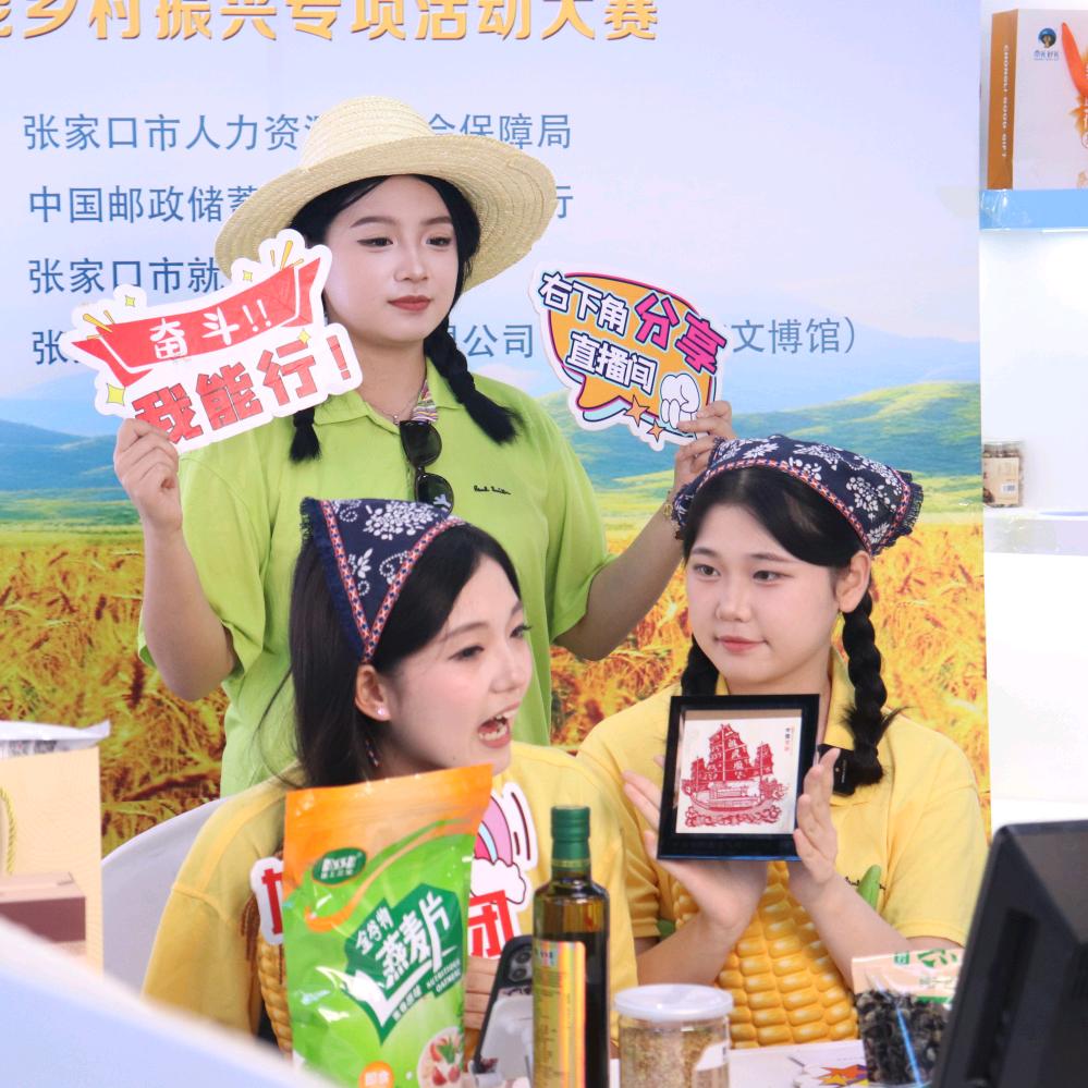 我为河北代言张家口现代职业技师学院12号