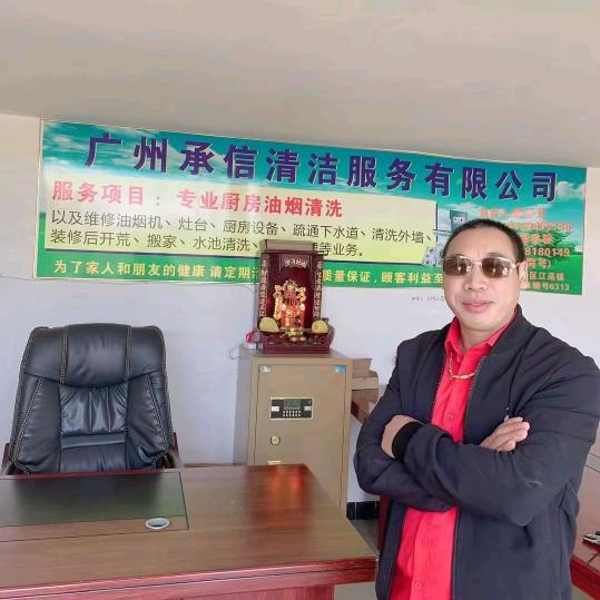 心想事陈