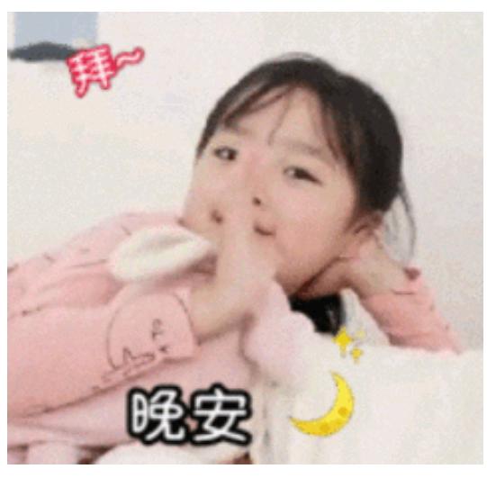 列英