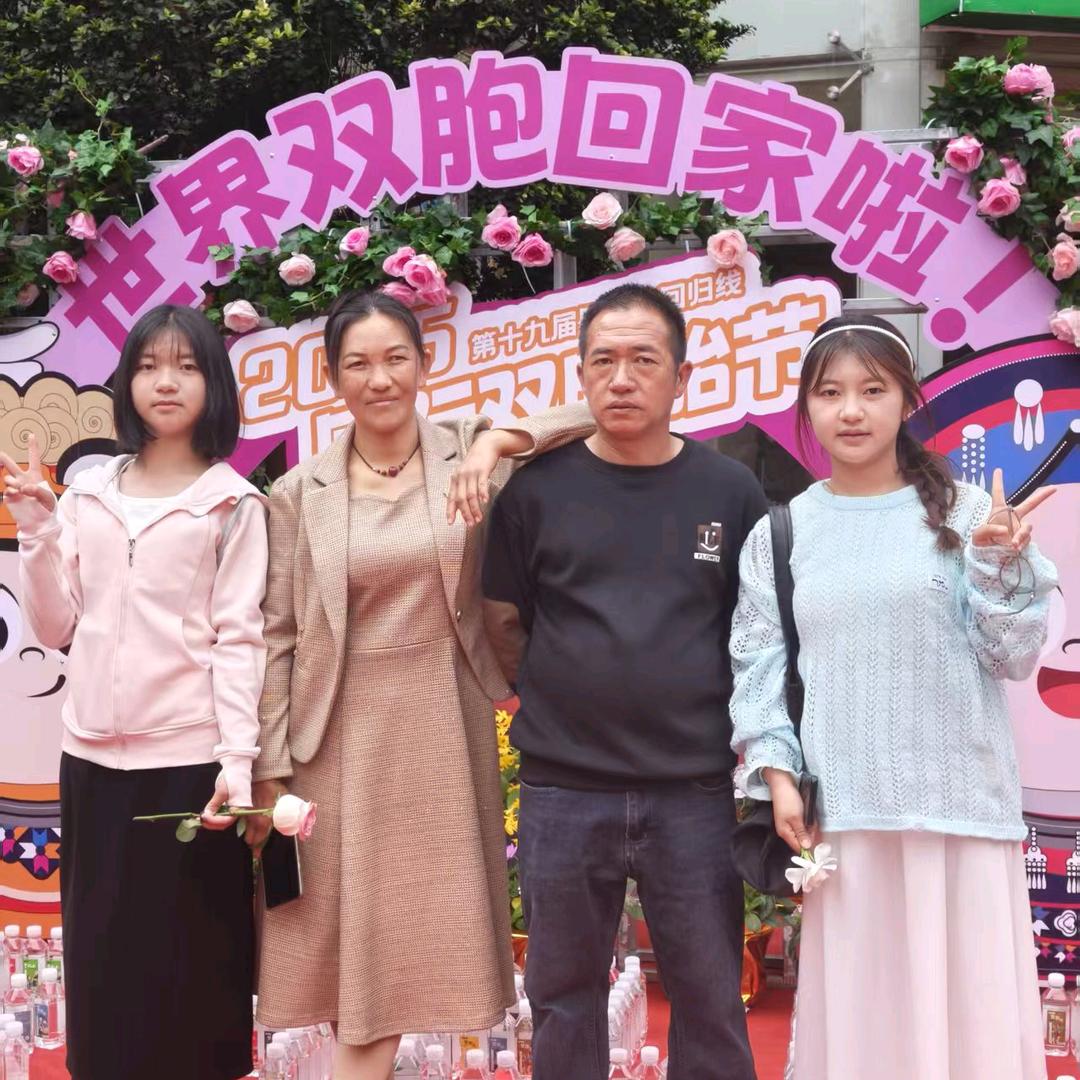 明哥