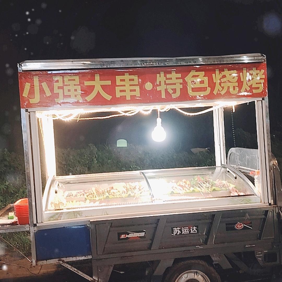 小强大串.特色烧烤