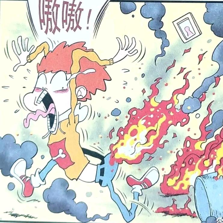 火都烧住腚了