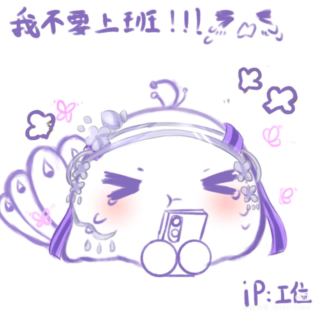 蓁苒头像