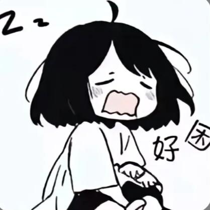 乐安～