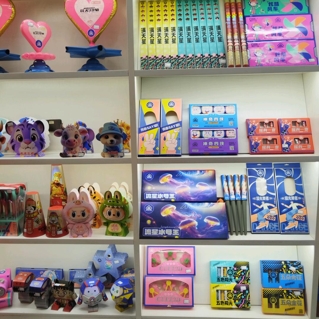 花花草草（重庆展厅）